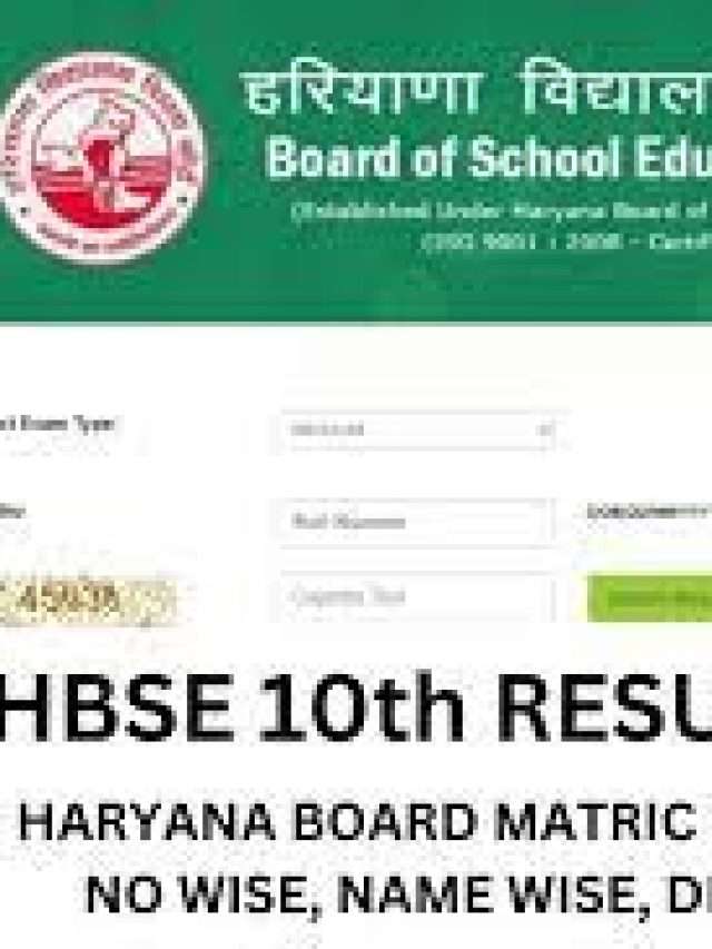 HBSE 12th Result 2023 Declared: See Full Details